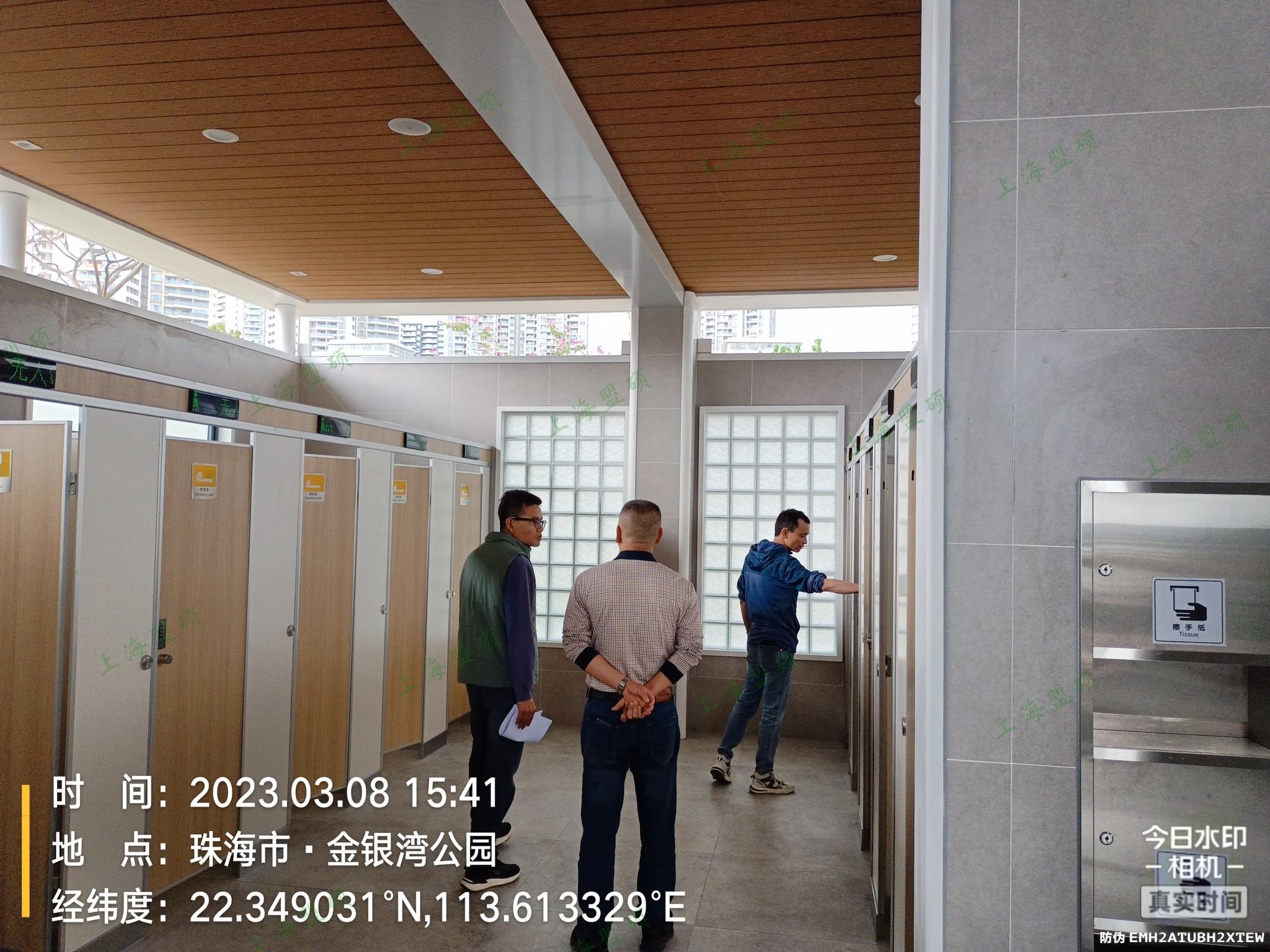 厕间内部实景图 (2).jpg