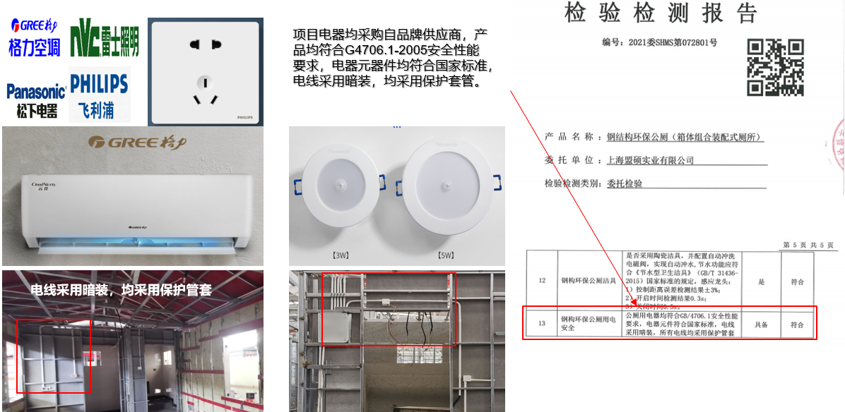 QQ截图20220714001157.png
