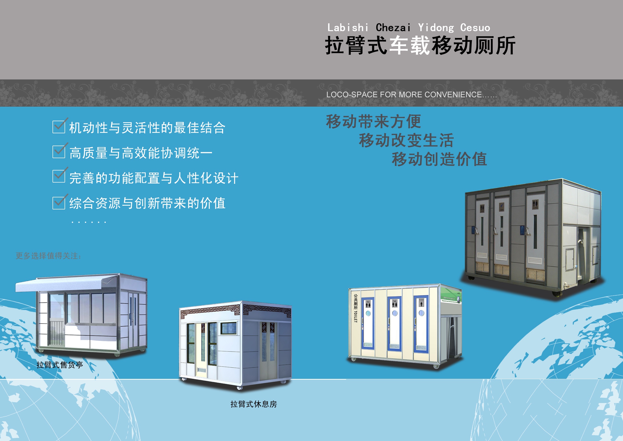 功能特点1.jpg