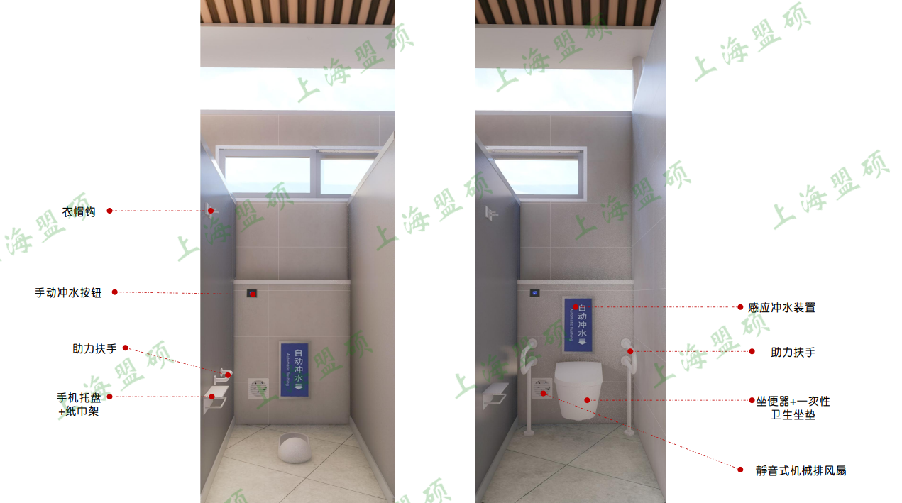 厕间效果图五 (2).png