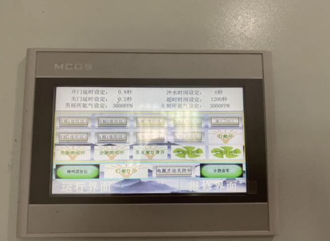 QQ截图20211016125513.jpg